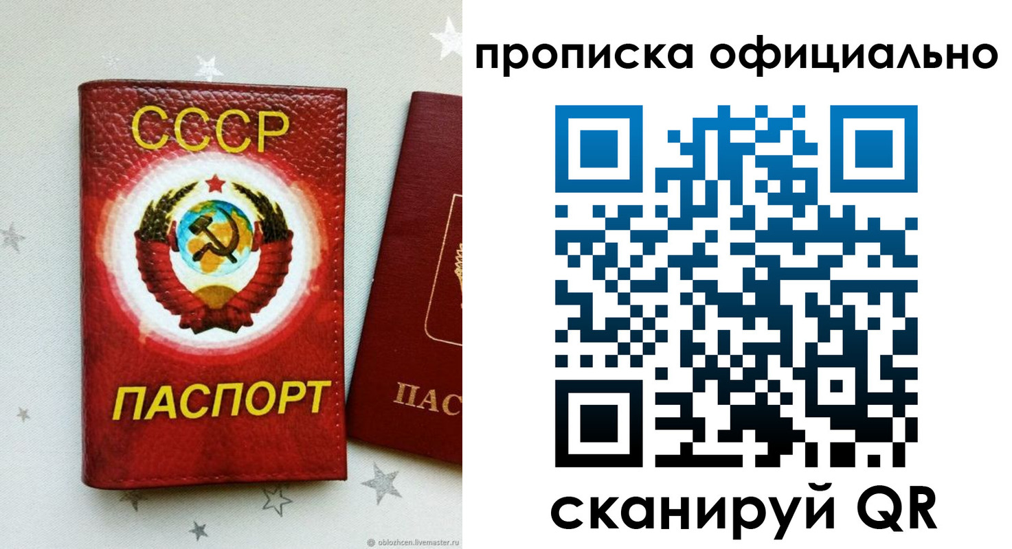 прописка иностранных граждан в Хвалынске